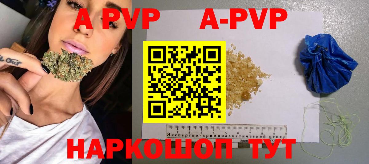 Alpha PVP СК КРИС Гудермес