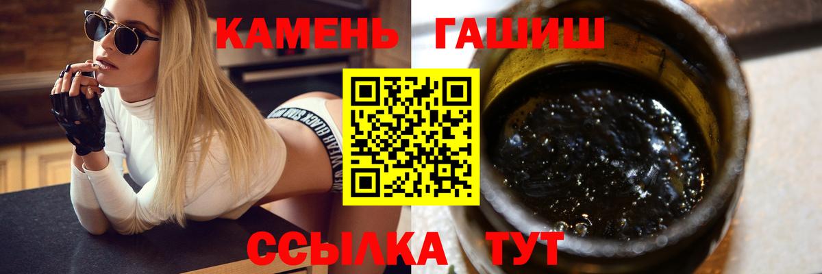 ГАШИШ хэш Гудермес