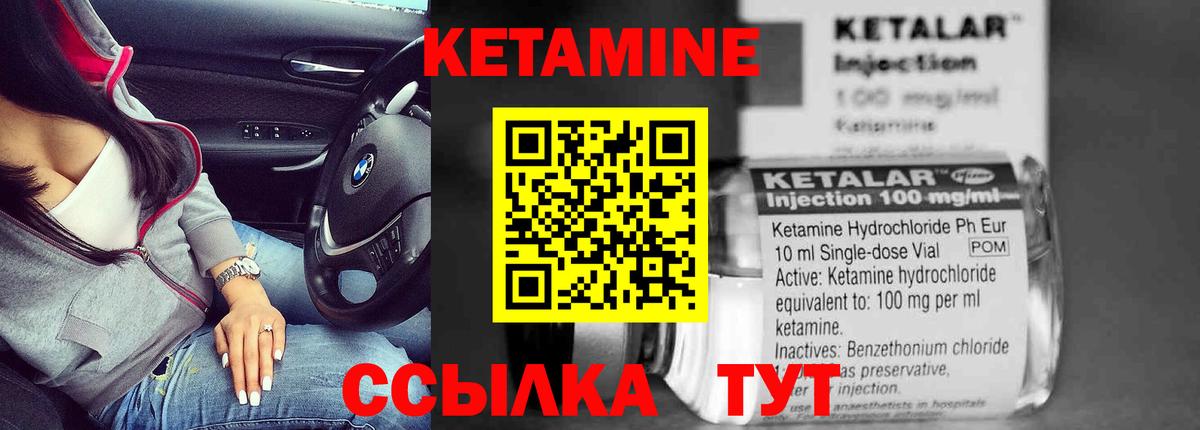 Гудермес  КЕТАМИН VHQ  гидра ССЫЛКА  Вход с VPN 