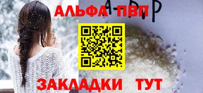 гашик Ярцево
