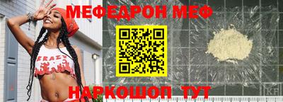гашик Ярцево
