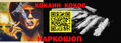 марки nbome Ярославль