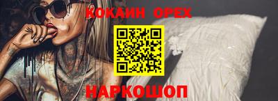 марки nbome Ярославль