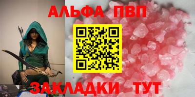мефедрон Янаул