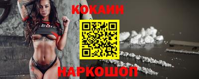 мефедрон Янаул