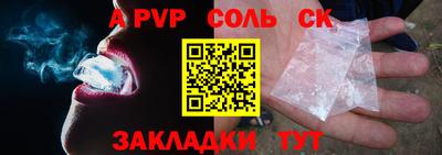 мефедрон Янаул