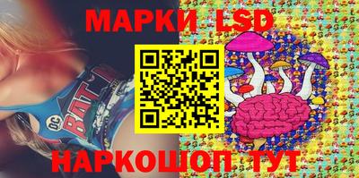 марки nbome Ярославль