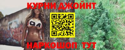 гашик Ярцево