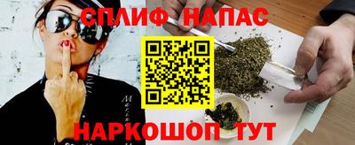гашик Ярцево