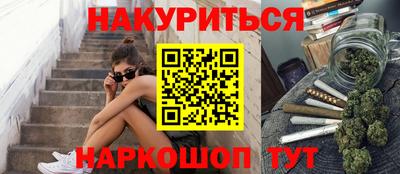 мефедрон Янаул