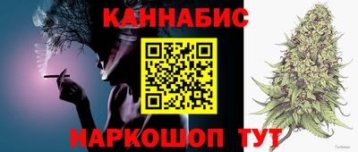 мефедрон Янаул