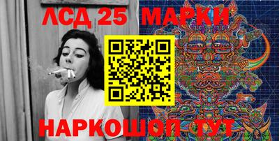 мефедрон Янаул