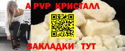 гашик Ярцево