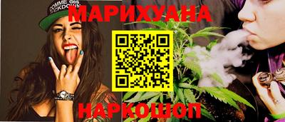 гашик Ярцево