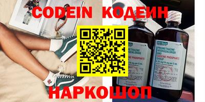 гашик Ярцево