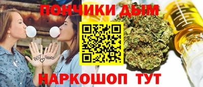 гашик Ярцево