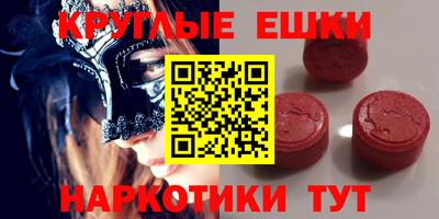 марки nbome Ярославль
