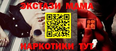 марки nbome Ярославль