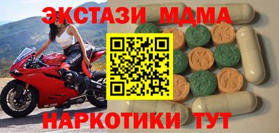 марки nbome Ярославль