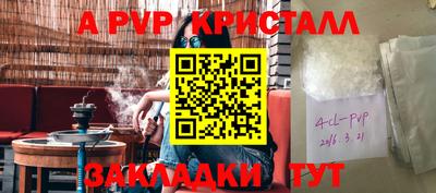 мефедрон Янаул