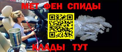 мефедрон Янаул
