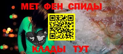 мефедрон Янаул