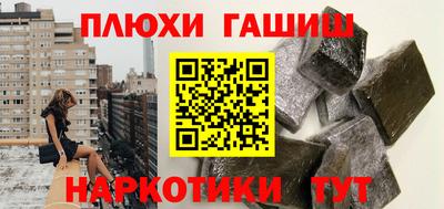 гашик Ярцево