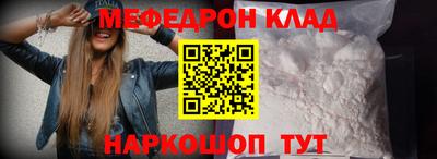 марки nbome Ярославль