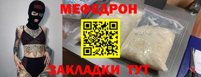 гашик Ярцево