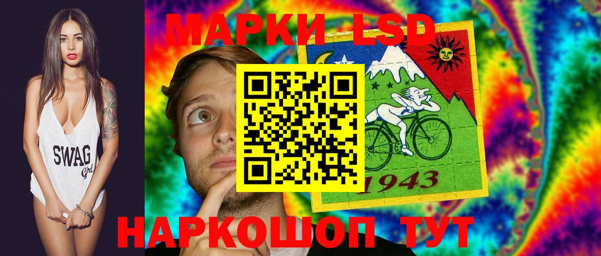 LSD-25 экстази кислота Гудермес