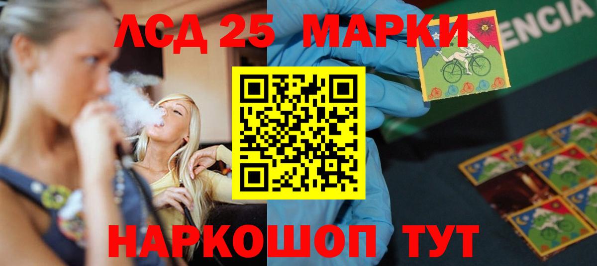 Гудермес  LSD-25 экстази кислота  Вход с VPN  LSD-25 экстази ecstasy 