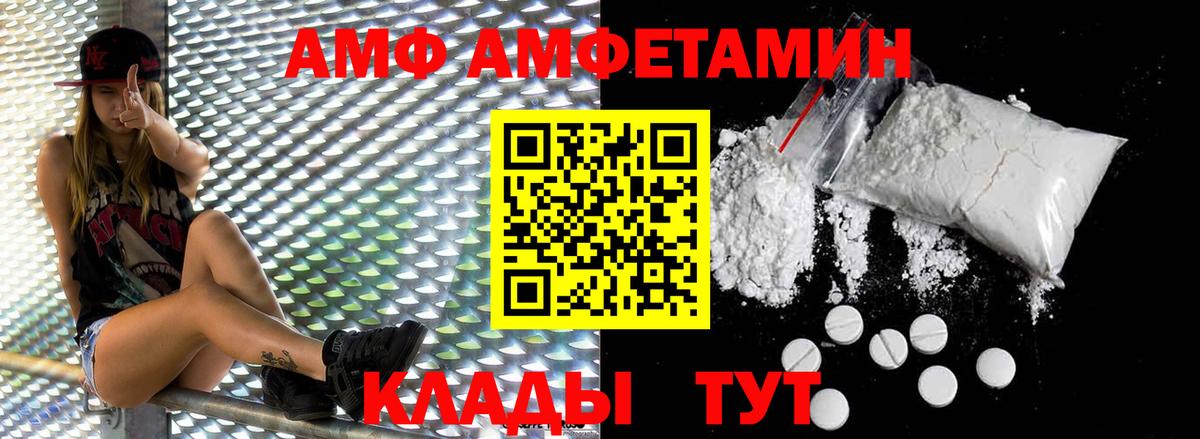Гудермес  МЕТАМФЕТАМИН витя  Вход с VPN 