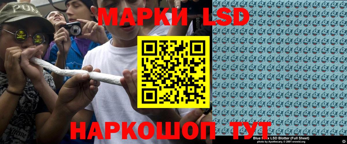 Гудермес  Наркотические марки  Вход с VPN  Марки N-bome 1500мкг 
